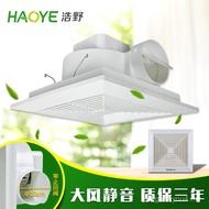 Mute Pipe Ceiling Exhaust Fan Kitchen Bathroom Gypsum Board Plastic Ceiling Ceiling Suction Ventilat