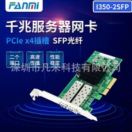 I350 Dual Port Optical Fiber PCI-Ex4 Gigabit Server Desktop Fiber Optic Network Card I350-F2/2SFP