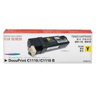 FUJI XEROX DocuPrint C1110 / C1110B YELLOW 1110 (Genuine) CT201117