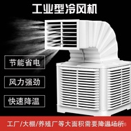‍🚢Industrial Air Cooler Factory Workshop Cooling Large Water Cooling Fan Mobile Cooling Fan Evaporative Air Cooler