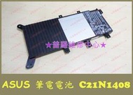 ★普羅維修中心★ 新北/高雄 ASUS 全新筆電電池 C21N1408 4775mAh K555 R556 