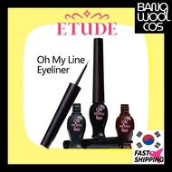 [Etude House] Oh My Line Eyeliner - Long-Lasting Precision Liquid Eyeliner