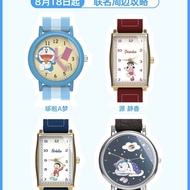 Maihe BOXFUN Doraemon If only Doraemon were here series wristwatch