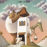 What Forgot Abie? (Text: Hao Guangcai/Picture: Giuliano) Stepping Stone Shopping Network
