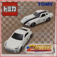 Set of 2 Tomica Nissan Fairlady 240ZG 2005