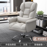 XYComputer Chair Home Backrest Comfortable Sitting Boss Swivel Chair Office Chair Ergonomic Office Chair