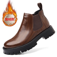Chelsea Ankle Boots For Men