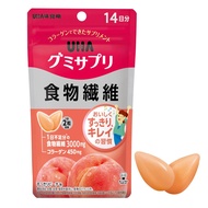 UHA Mikakuto Gummy Supplement Dietary Fiber