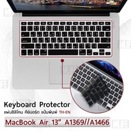 MLIFE - แผ่นซิลิโคน ภาษาไทย Old Model MacBook Air 13 (2010-2017) A1369 A1466 ซิลิโคนรอง คีย์บอร์ด กันฝุ่น - Silicone Keyboard Cover for MacBook Air 13 A1369 / A1466 / A1502 / A1425 / A1278 / A1398 / A1286