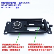 Steel plate adjustable bearing seat Adjustable Bearing Mount with Steel Plate UC TFU201-211 NPTH201-