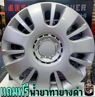 Wheel Cover ฝาครอบกระทะล้อ ขอบ 14/15 นิ้ว ลาย 5065 สีบรอนซ์ (1 ชุด มี 4 ฝา) พร้อมห่วงถ่างขาฝาครอบล้อ 4 วง