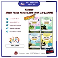 【PME Bookshop】 (2025 Buku Latihan) Fargoes: Modul Fokus UPKK KAFA 2.0 (Sukatan JAKIM Terkini) - Kert