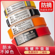 现货秒发/老人防走丢神老年痴呆海默防走失电话儿童防丢失定制刻字手环5.8 In-stock and ready to ship/anti-lost device for the elderly, Al