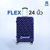 IMANE LUGGAGE กระเป๋าเดินทาง IMANE
