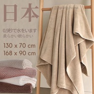 [SG] Premium Bath Towels - Big Large Sizes (168cm by 90cm) + (138cm by 70cm) Huge Thick Towel