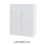 ตู้ล็อคเกอร์ 4 ช่อง เฟอร์ราเดค LK4410