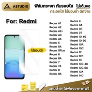 🔥 ฟิล์มกระจกใส ไม่เต็มจอ ไร้ขอบดำ For Redmi A5 A3 A2 + A1 Redmi14C Redmi13 X Redmi 12 C Redmi 10 T R