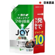 JOY W 除菌消臭濃縮洗潔精補充裝1300ml 綠茶香 (平行進口）