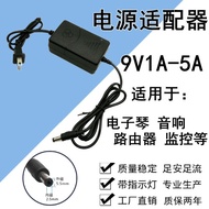 9V3A Dual Wire Switching Power Adapter 9V5A 4A 3.5A 2.5A 2A DC Voltage Regulator Power Supply