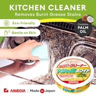 AIMEDIA PALM OIL CLEANER, Multi surface cleaner rust remover oven cleaner kitchen cleaner 200g   Mad