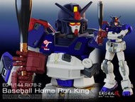 預購1月 鋼普拉打棒球 第一彈3D列印套件 全壘打王GUNDAM EG 1/144 RX78-2套件