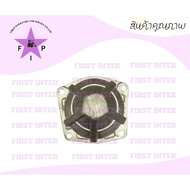 TOYOTA 7FD25 Rear Axle Cover For Forklift