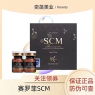 Genuine Guarantee cellofill cellofill SCM Essence Water Gloss Wrinkle Removal Repair Acne Marks Acne