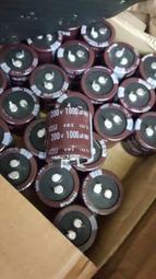 1000UF 200V 日本 NCC 黑金剛 電解電容 200V1000UF 30*30 KMQ ma03