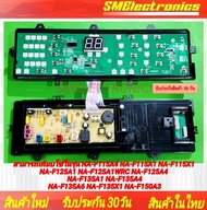 แผงบอร์ดเครื่องซักผ้า Panasonic สามารถเทียบพาร์ท AXW024C8XX06-1 AXW024C8XX06 ใช้ในรุ่น NA-F115A4 NA-