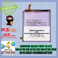 GOU.ORI Battery For SM Note 10 Lite N770 SM-N770F D EB-BN770ABY 4500mAh 10LITE BATERI Galaxy N770FD 
