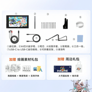 XPPen | Drawing Display Tablet 12 inch