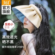 [Accumulative Hot Sale 50 million+Piece] 361 Degree Shell Hat Sunscreen Female Summer Sky Anti-Ultra