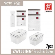 德國孖人牌 - ZWILLING® Fresh & Save 真空樹脂保鮮套裝7件