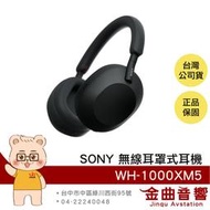 【福利機B組】SONY 索尼 WH-1000XM5 黑色 降噪 無線 藍牙 耳罩式耳機 | 金曲音響