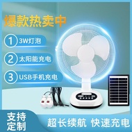 fan Shake Head Charging PUREVIEWsolar Bestselling Table Fan 12Inch with Light Export Solar-powered F