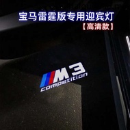 Bmw Thunder Version M2M3M4M5M6competition X1X2X3X5X6i3i4 Door Welcome Light Modification