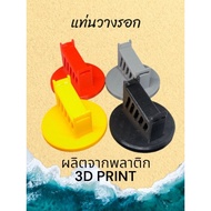 Pulley Stand (3DPRINT) PETG Material