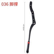 Bicycle Foot Support Mountain Bike Support Parking Rack Side Support Bicycle Foot Support Cycling Eq