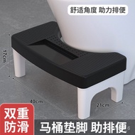HY-# Toilet Seat Household Thickened Squatting Stool Potty Chair Artifact Toilet Toilet Toilet Stool Ottoman Pedal Child