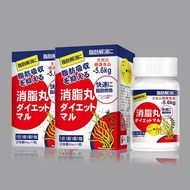 SAUSANDO*Made in Japan diet pillsweight loss slimming pill slimming capsule
