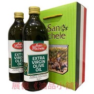 特級冷壓初榨橄欖油  葡萄籽油 酪梨油  🇮🇹 義大利 原裝進口玻璃瓶 1L 包裝 San Michele