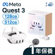oculus - Meta Quest 3 VR眼鏡及混合實境裝置 128GB/512GB (MM-OCUQ312/MM-OCUQ351) #1年保養#平行進口#不包UK電源線