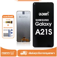 หน้าจอ LCD Samsung Galaxy A21s หน้าจอจริง 100%เข้ากันได้กับรุ่นหน้าจอ ซัมซุง กาแลคซี่ A21s/A217 ไขคว