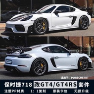 Porsche 718 GT4 Bodykit Gt4RS Bodykit Porsche bodykit porsche accessories