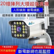 ?超越P99? 美國CREE XHP50 LED 強光頭燈 伸縮變焦 P50頭燈 工作燈 登山 L2 T6 P70