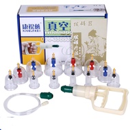Set Bekam Kangzhuci 12 cup / Alat Bekam Kangzhui 12cup/ bekam angin/ bekam darah