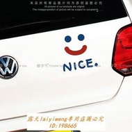 新品上市 NICE可愛卡通笑臉潮流複古微笑汽車反光貼紙電動車裝飾貼防水防曬