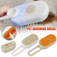 屯京 - 啡色 寵物電動噴霧梳 貓狗梳毛清潔刷 浮毛梳按摩刷(平行進口)