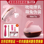 Pulsesolo Pulsesolo Massager Vibrating Egg Sucking Tongue Licking Second Trendy Female Masturbation 