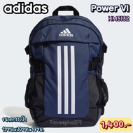Code HM5132 adidas Brand Backpack Power VI Model Navy Color% 1